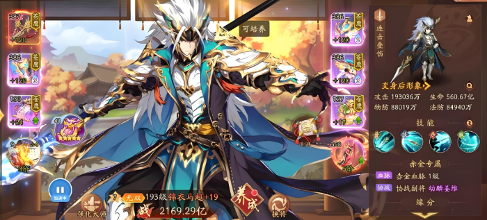少年三国志2都什么金将