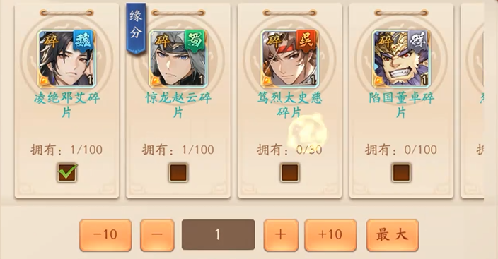 少年三国志2都什么金将