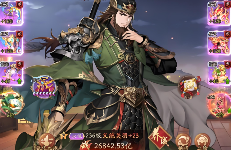 少年三国志2都什么金将