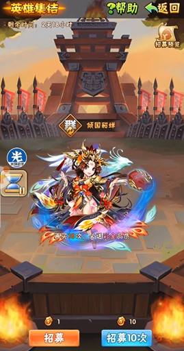 少年三国志彩金哪里来