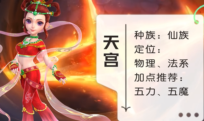 梦幻西游单玩适合什么门派
