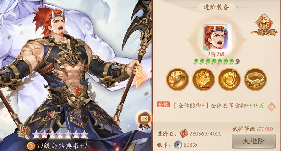 少年三国志二平民玩什么阵容