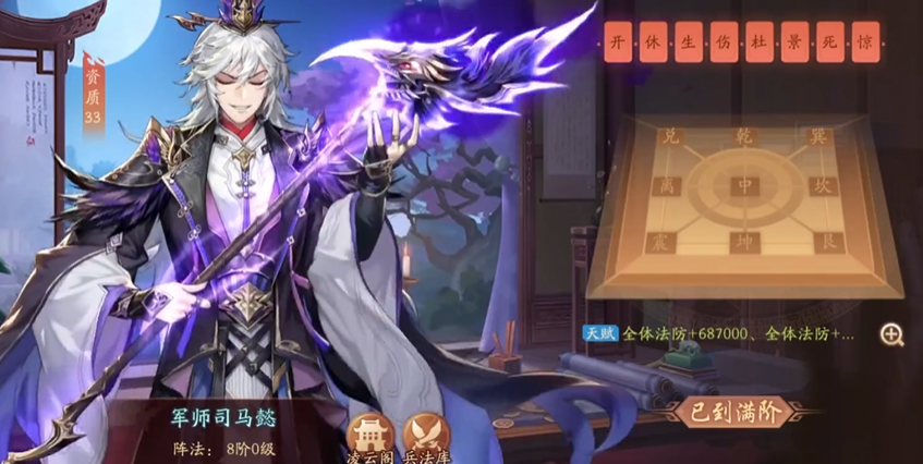 少年三国志2开局选什么国