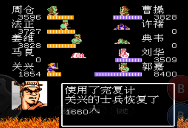 吞食天地2葫芦谷怎么过