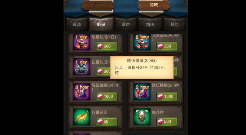 战火与秩序神兽应该升级哪个技能