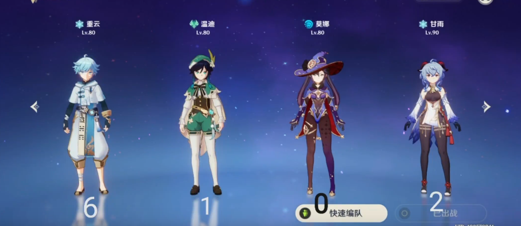 原神温迪莫娜配队思路是什么