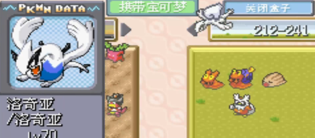 口袋妖怪火红洛奇亚在哪抓