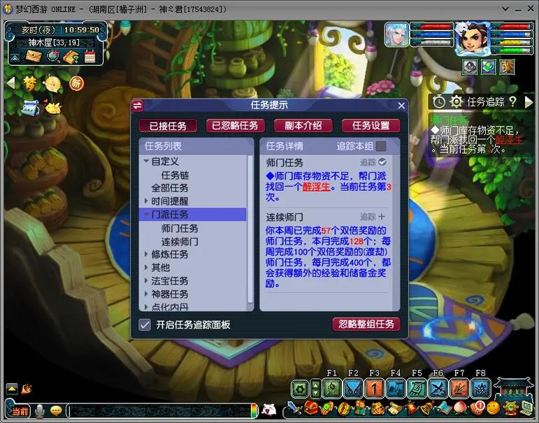 梦幻西游如何从69升109 梦幻西游如何从69升109