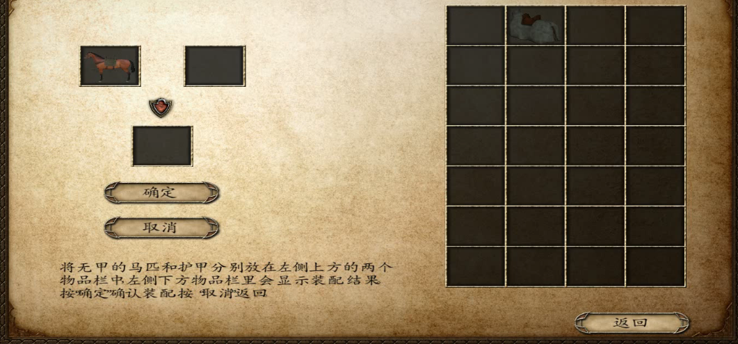 骑马与砍杀光明与黑暗主线任务那巴尔在哪