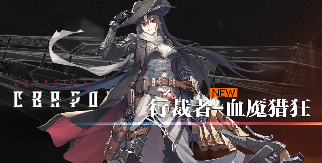 少女前线行裁者值得练吗