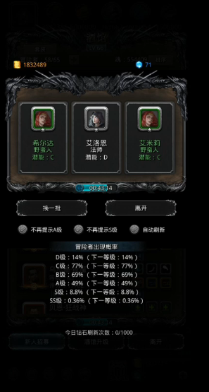 地下城堡2选什么英雄
