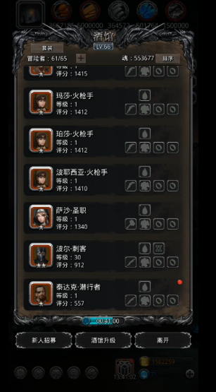 地下城堡2选什么英雄
