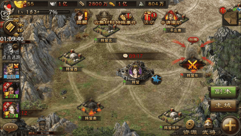 攻城掠地建设要塞怎么参与