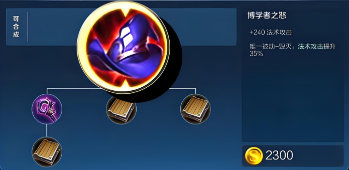王者荣耀极速法师出装有哪些推荐