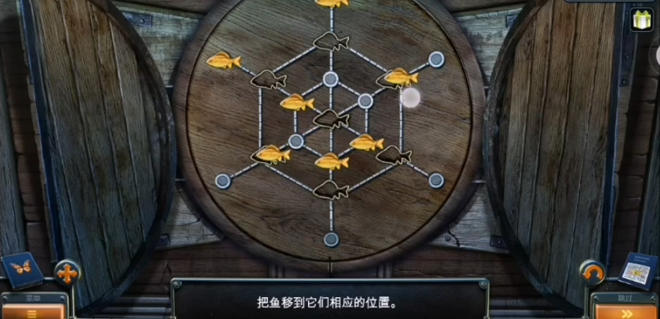 密室逃脱14六条小鱼怎么玩
