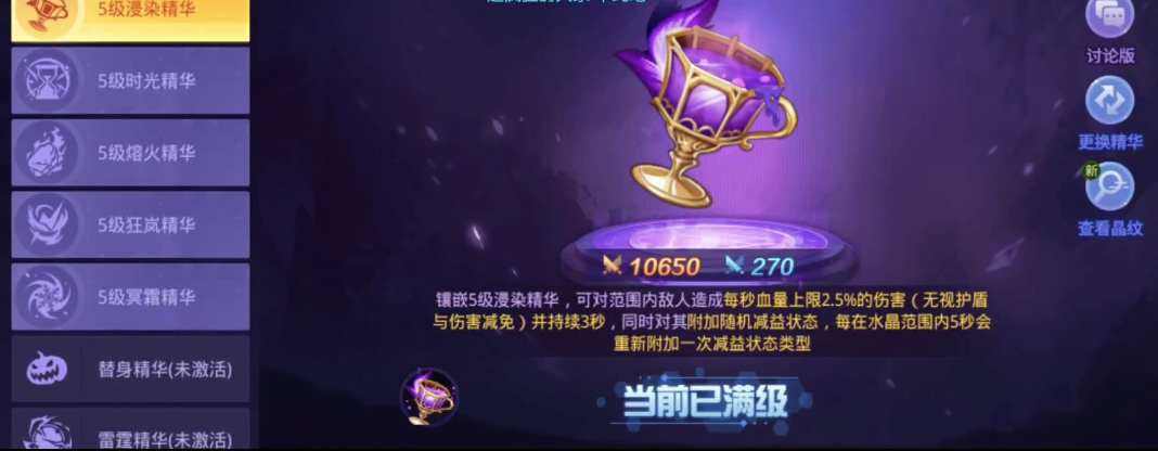 时空猎人爆裂水晶怎么来的