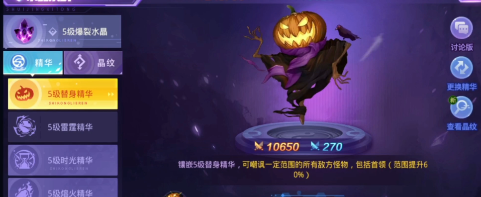 时空猎人爆裂水晶怎么来的