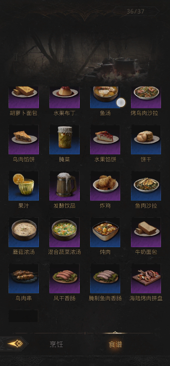 地下城堡3炸鸡怎么做