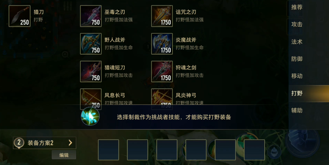 传说对决英雄是王者荣耀谁