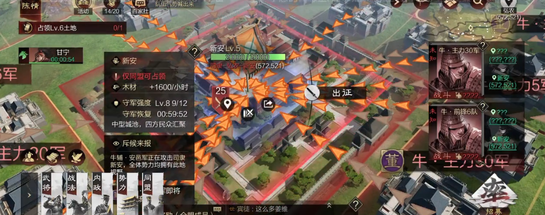 率土之滨怎么过董卓军