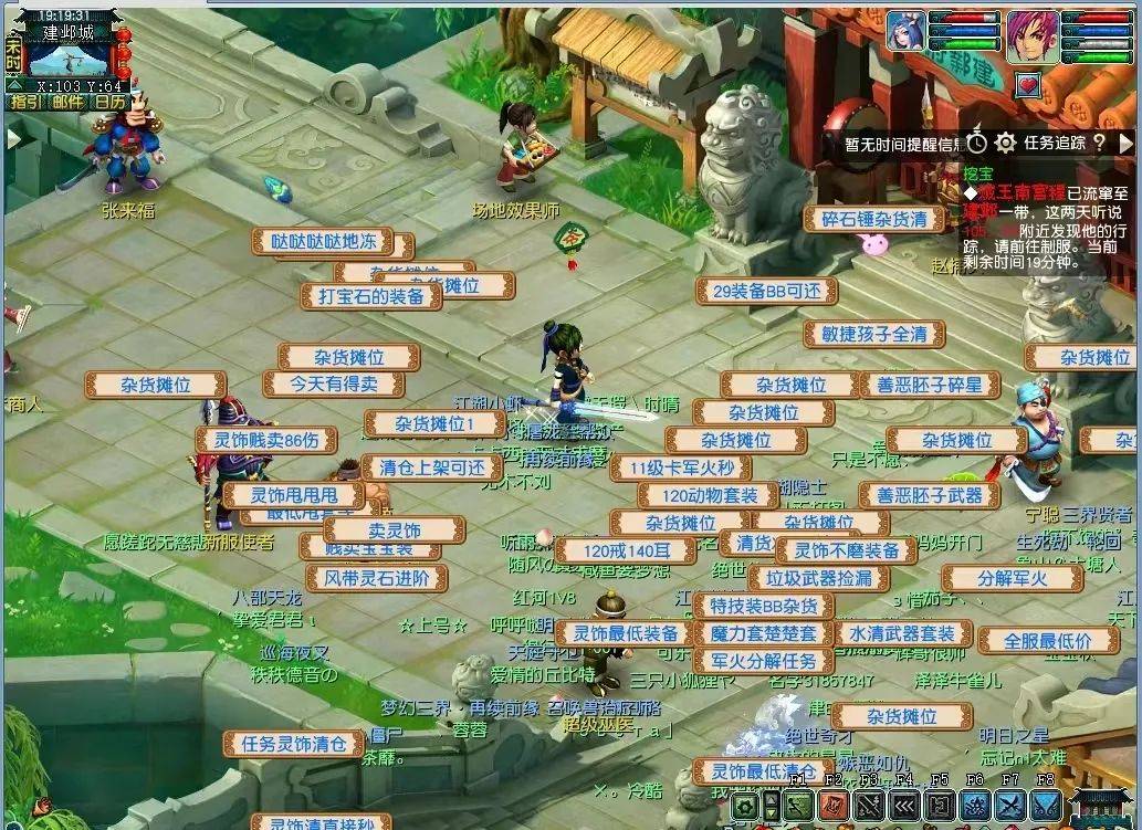 梦幻西游怎么五开打图 梦幻西游怎么五开打图