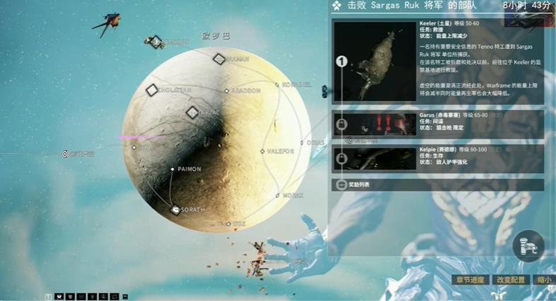 星际战甲如何快速刷段位