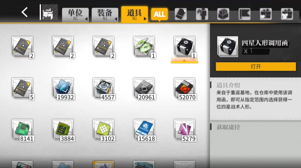 少女前线4星人形值得练的有什么
