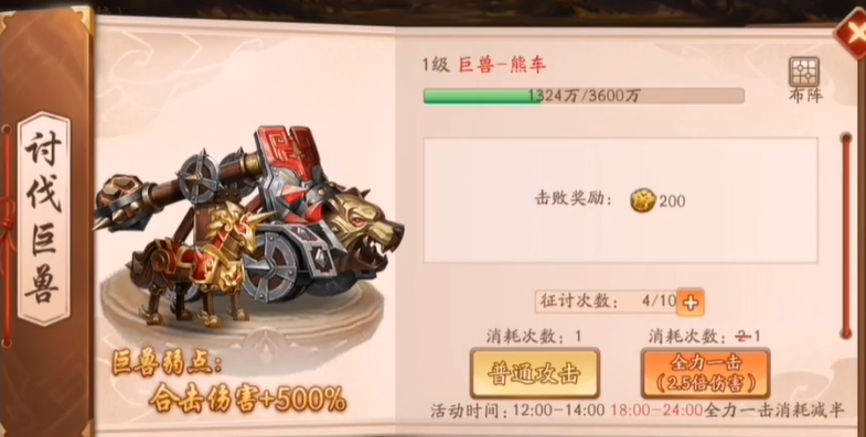 少年三国志2兵符在哪里升级