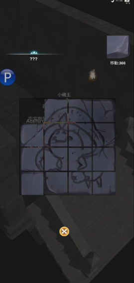 工匠物语2遗迹石板怎么获得