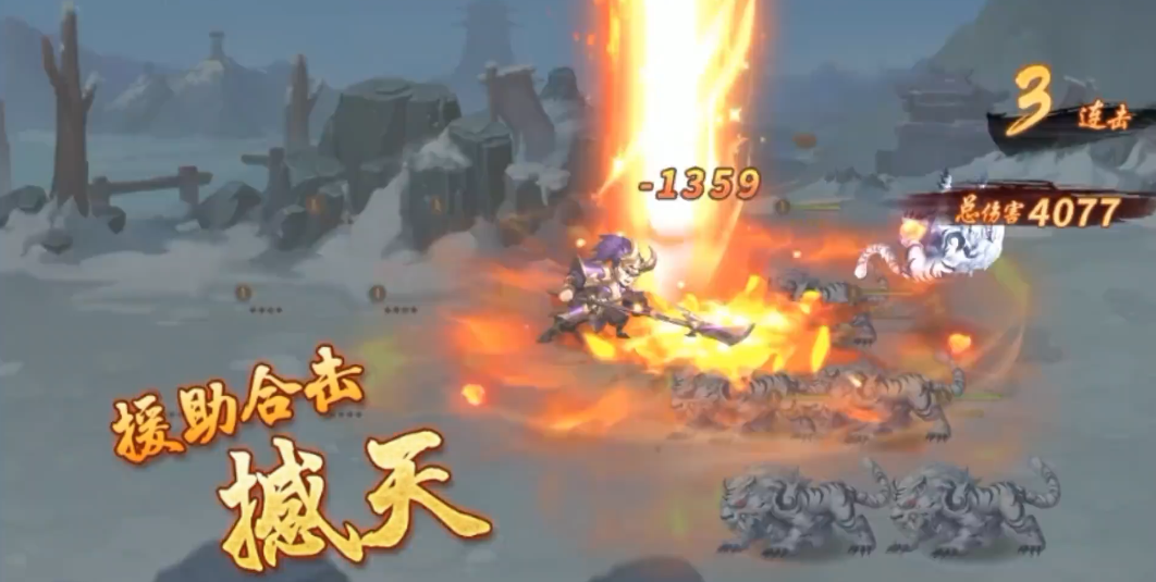 少年三国志2名将合击怎么触发