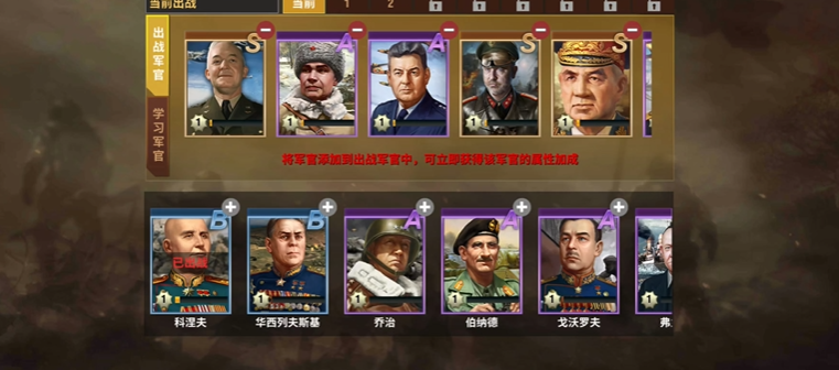 二战风云名将哪里找的