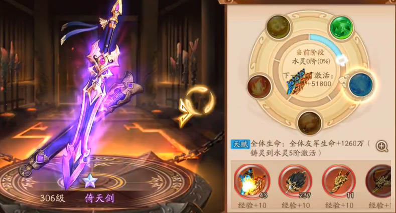 少年三国志2蜀国金5怎么摆 少年三国志2蜀国金5怎么摆