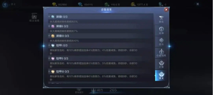 全民奇迹2铭文中间哪里来