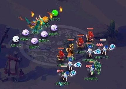 梦幻西游魔王寨用什么变身套