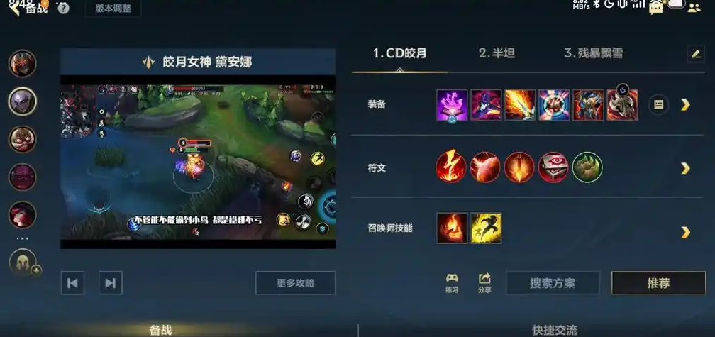 英雄联盟手游亚索一级学什么技能
