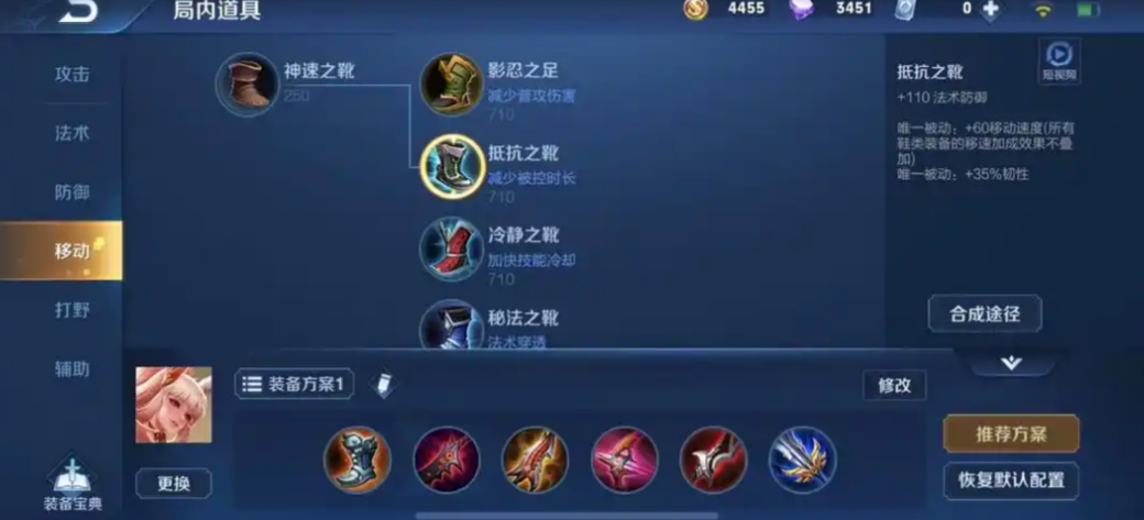 王者荣耀公孙离攻速流最强出装怎么搭配