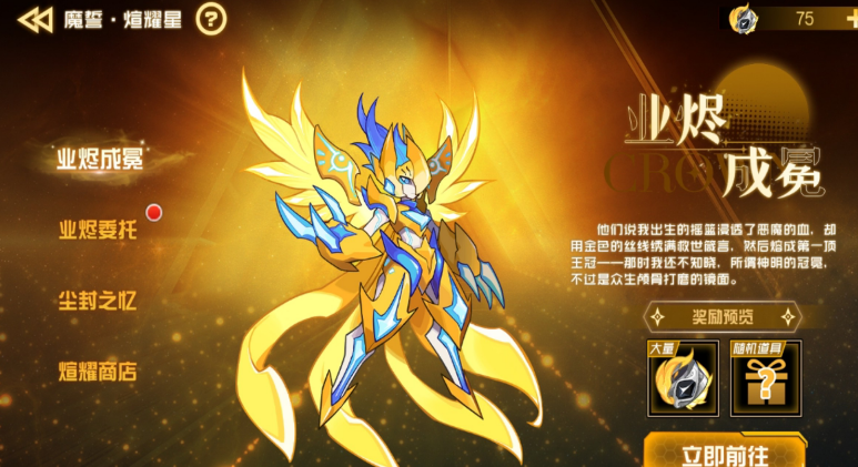 赛尔号之超级英雄如何快速升战力