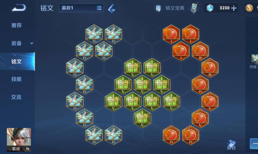 王者荣耀嬴政高伤如何出装