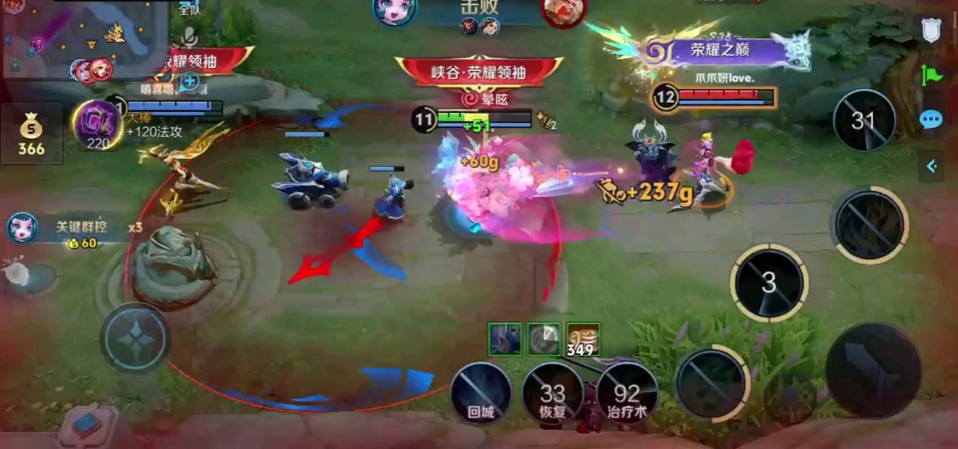 王者荣耀貂蝉怎么出装最强