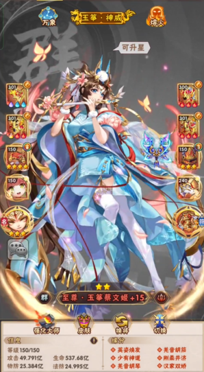 少年三国志新手够怎么玩