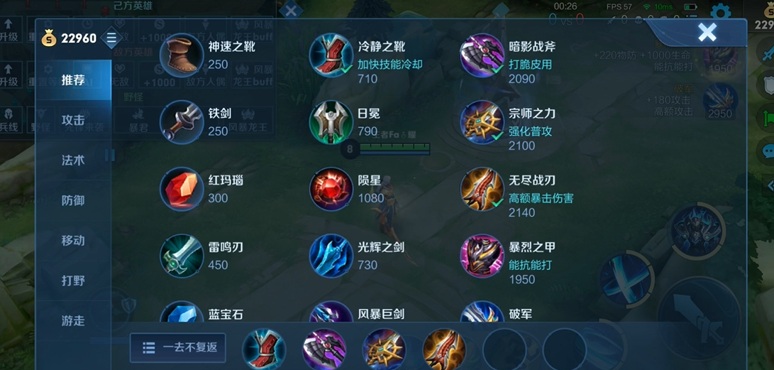 王者荣耀铠暴力出装怎么玩