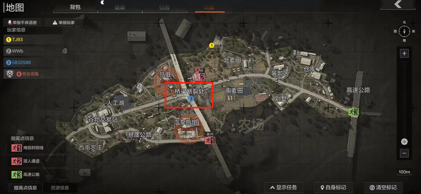暗区突围农场坠机点残骸在哪