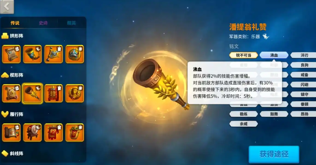 万国觉醒怎么拿3级兵升4级