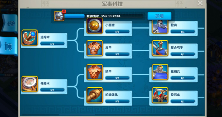 万国觉醒怎么拿3级兵升4级