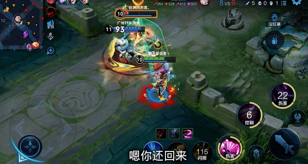 王者荣耀惩戒小乔出装顺序怎么搭配