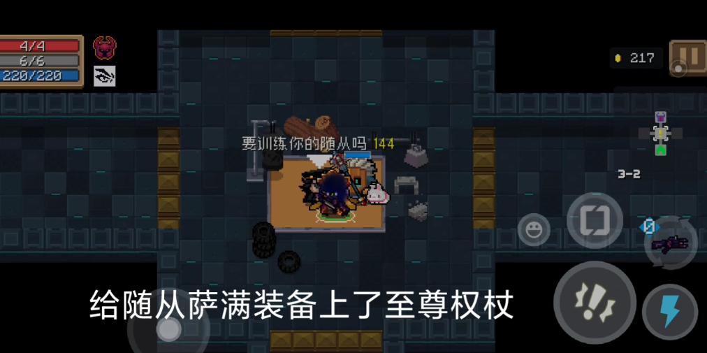 元气骑士随从哪个最强