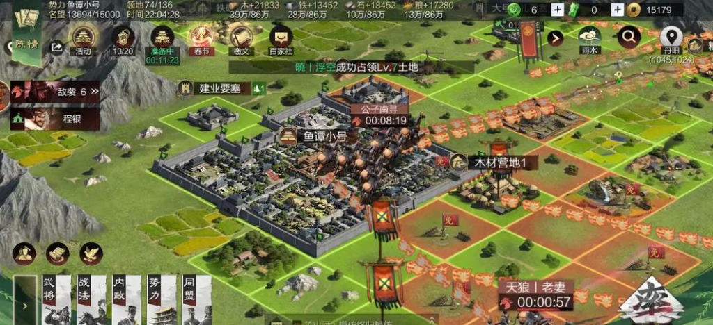 率土之滨怎么极限化输出