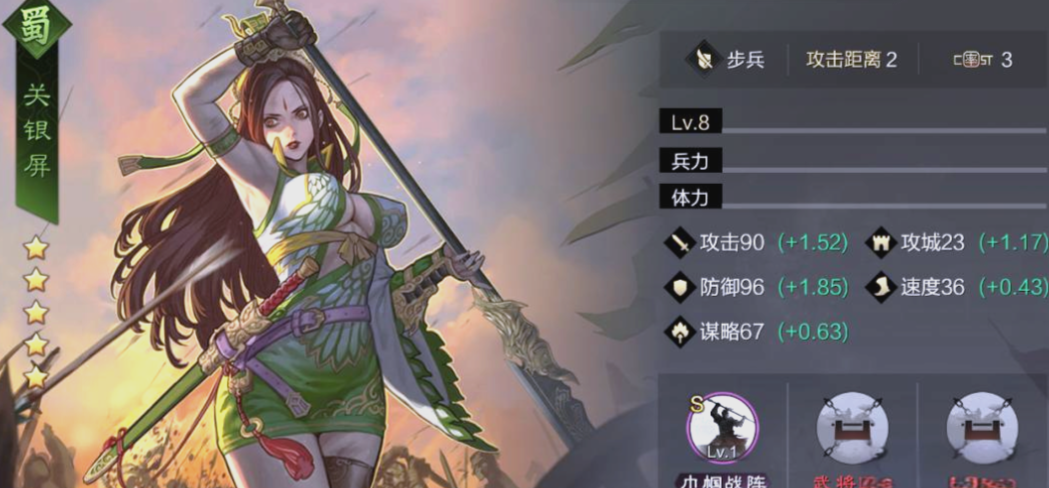 率土之滨怎么极限化输出
