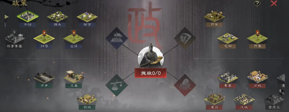 率土之滨抽到刘备怎么玩