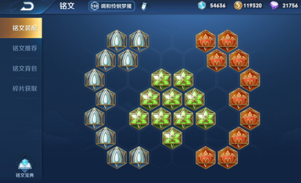 王者荣耀貂蝉秒杀出装是什么